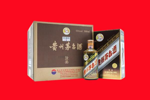 洛阳市吉利回收珍品茅台酒